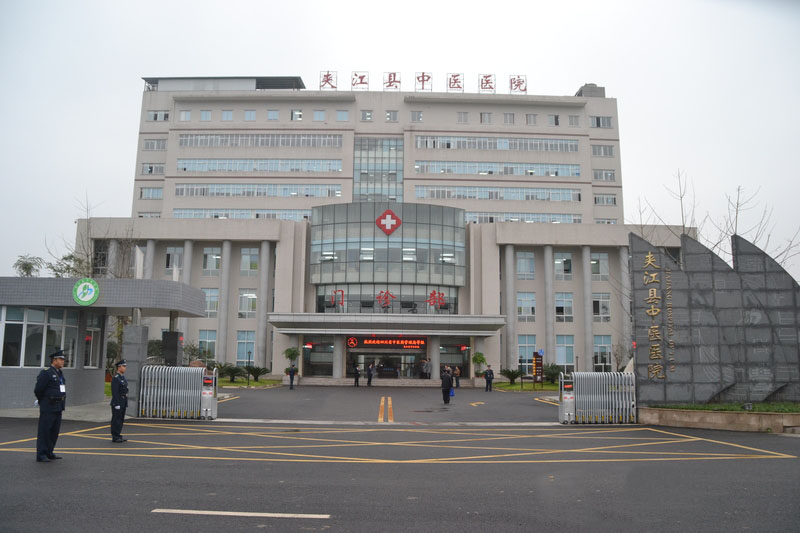 夹江县公立中医医院启用病案开云kaiyun网页版官网统计管理系统，智能化管理医院病历数据