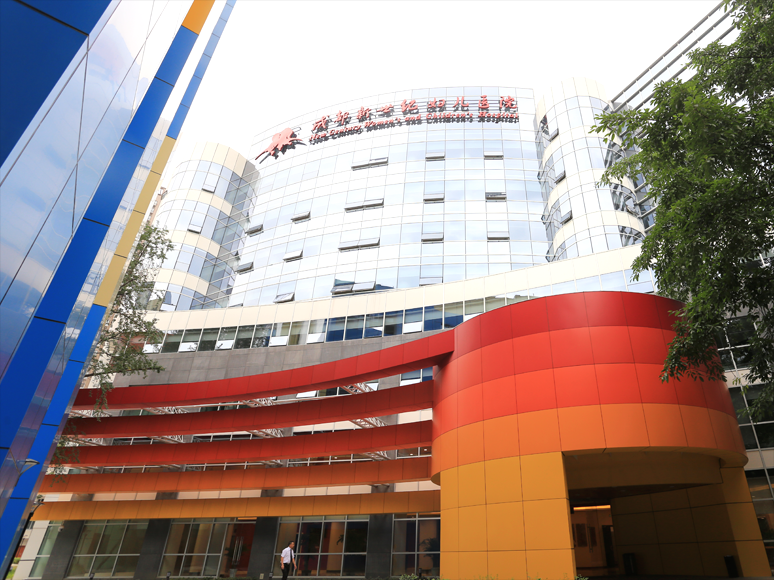 成都新世纪妇女儿童医院